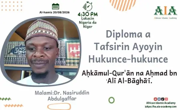 Aḥkāmul-Qur'ān na Aḥmad bn ʿAlī Al-Bāghāʾī.